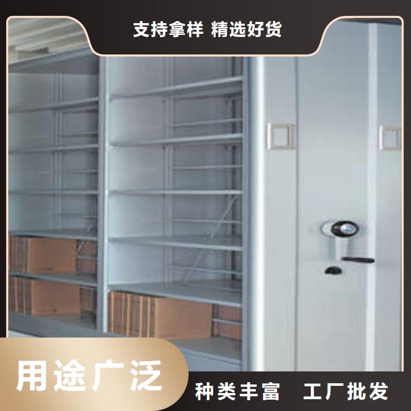 书画密集架按需定制