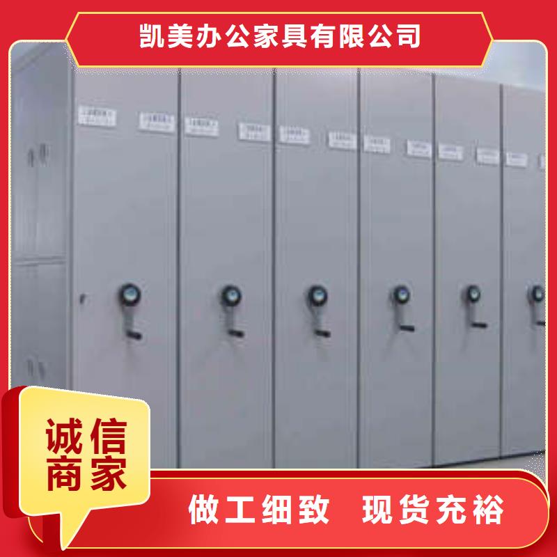產(chǎn)品的生產(chǎn)與功能【凱美】圖書室智能密集書架