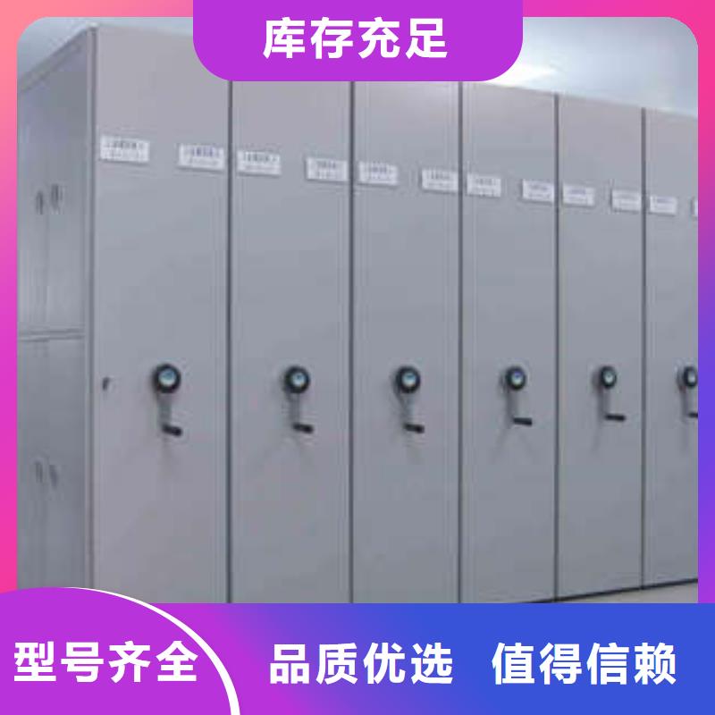 產(chǎn)品的生產(chǎn)與功能【凱美】圖書室智能密集書架
