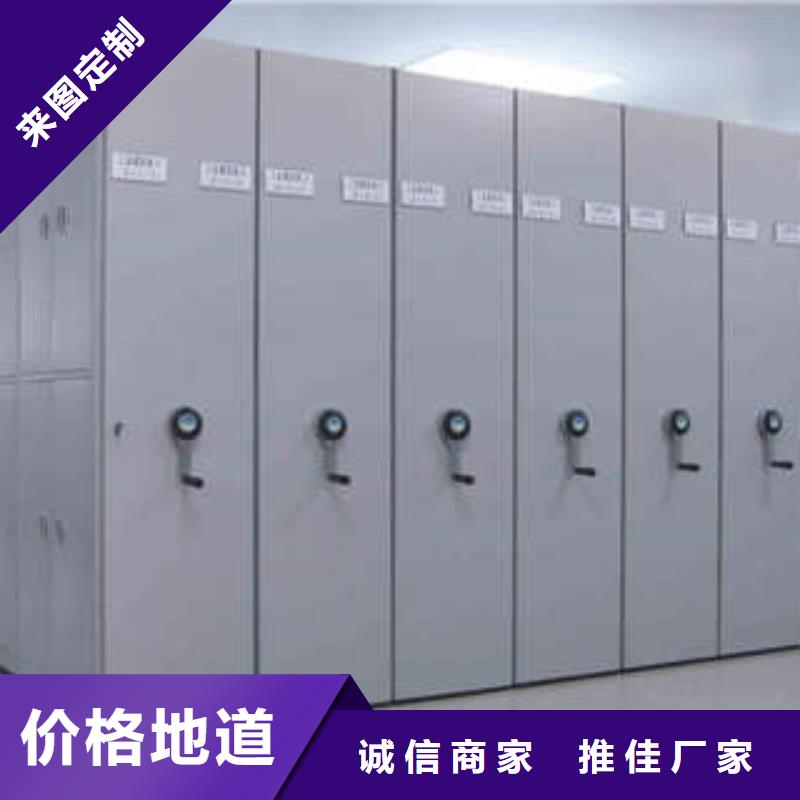 密集書架制造