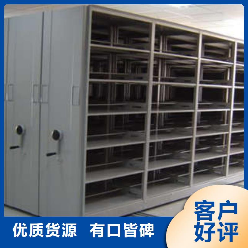 廠家發(fā)揮價值的策略與方案【凱美】檔案密集移動架