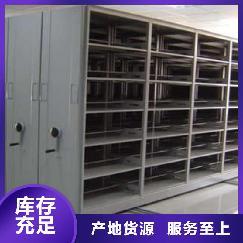 廠家直銷 智能電動密集柜廠家