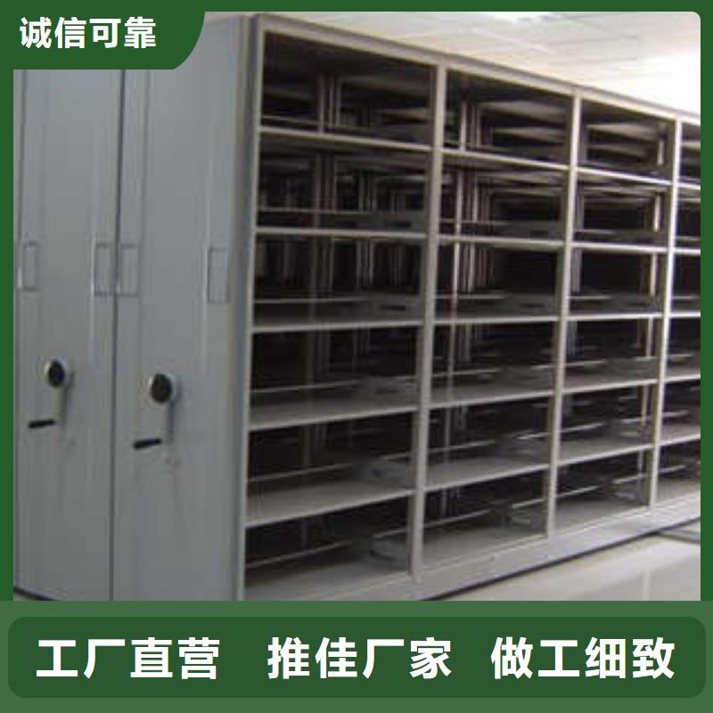 全心服務(wù)【凱美】智能型檔案館密集柜