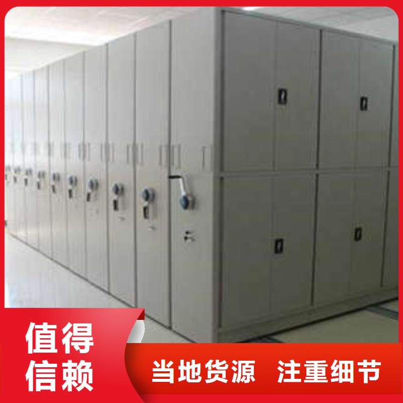 產(chǎn)品的生產(chǎn)與功能【凱美】圖書室智能密集書架
