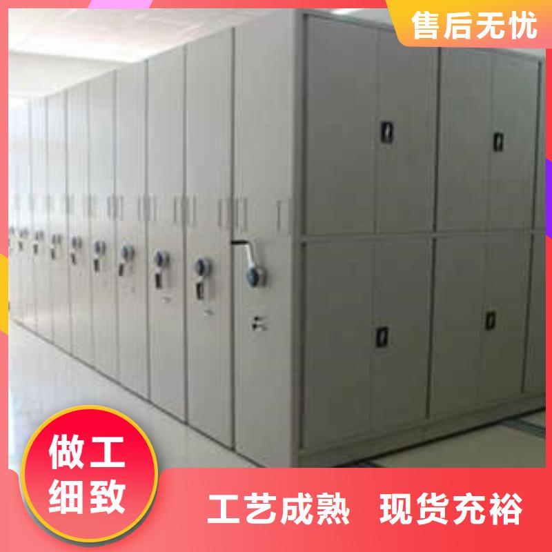总代【凯美】档案室管理密集架