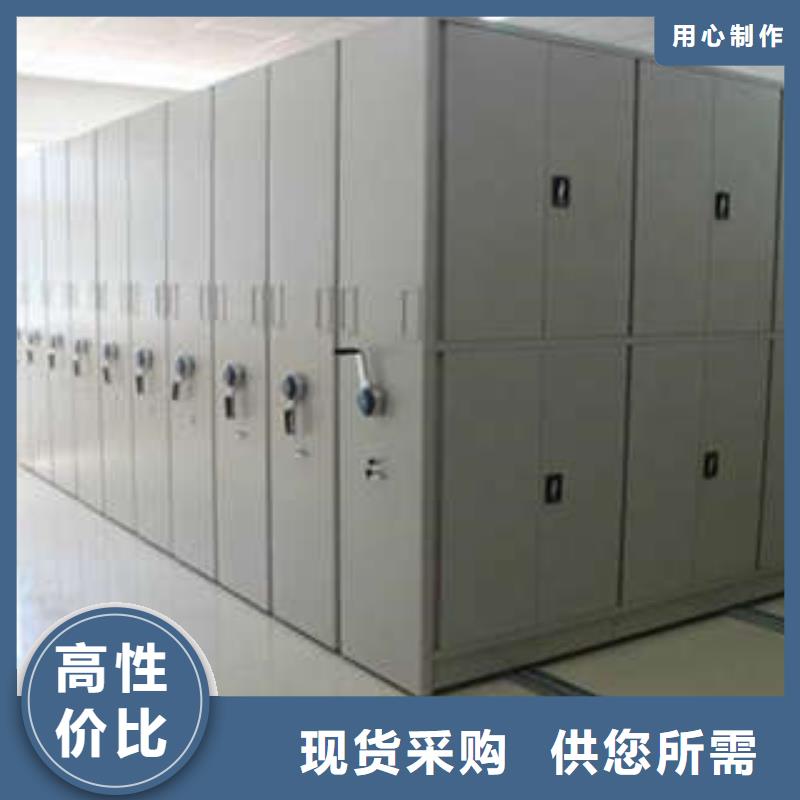 型號(hào)如何選擇【凱美】檔案室密集架