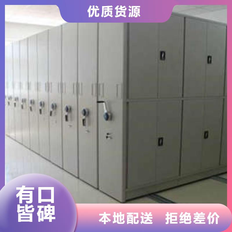 創(chuàng)造求實【凱美】箱式檔案密集柜