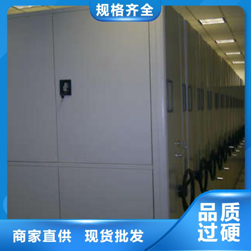 升級智能密集架【凱美】檔案柜