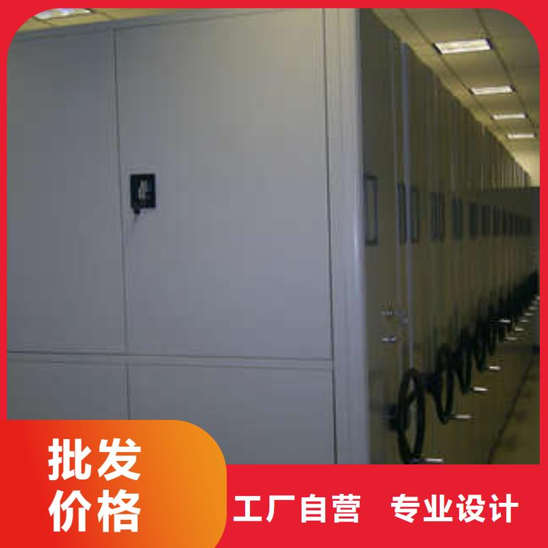 創(chuàng)造求實【凱美】箱式檔案密集柜