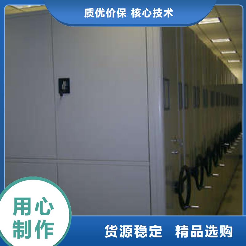 手搖檔案柜、手搖檔案柜廠家直銷-質(zhì)量保證