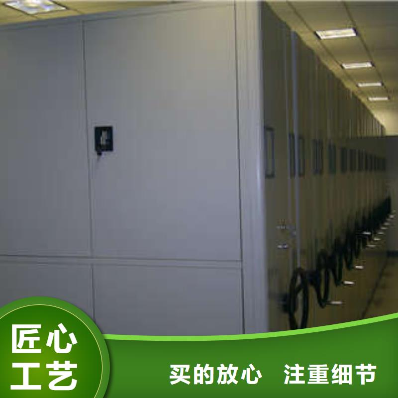 免費(fèi)安裝【凱美】密集架檔案柜