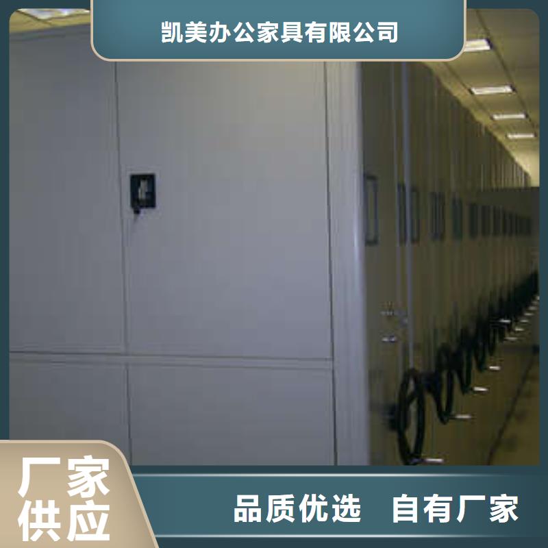 優(yōu)惠的密集式移動檔案柜