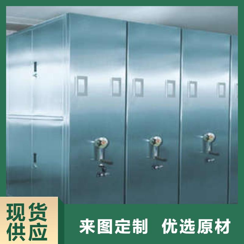洽談業(yè)務(wù)【凱美】手搖移動式密集架