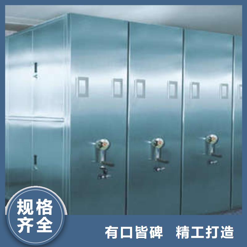 免費(fèi)安裝【凱美】密集架檔案柜
