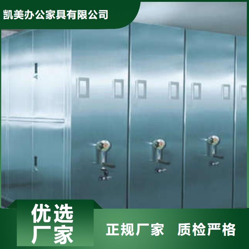 书画密集架按需定制