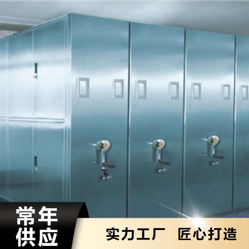 免费安装【凯美】密集架档案柜