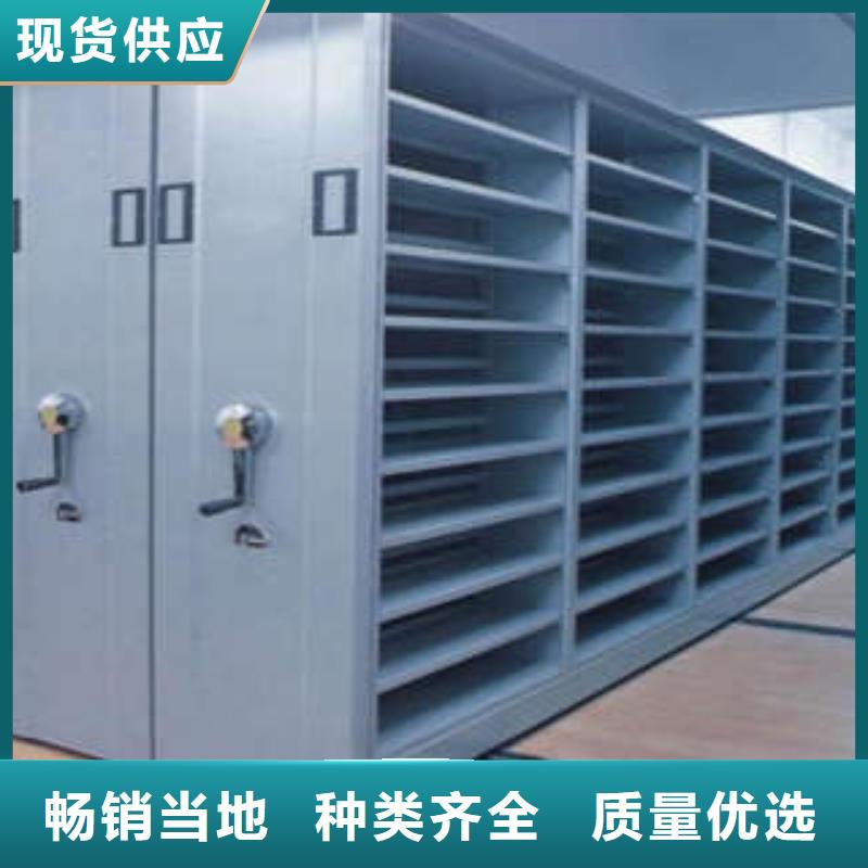 質(zhì)保十年【凱美】密集手搖式移動柜