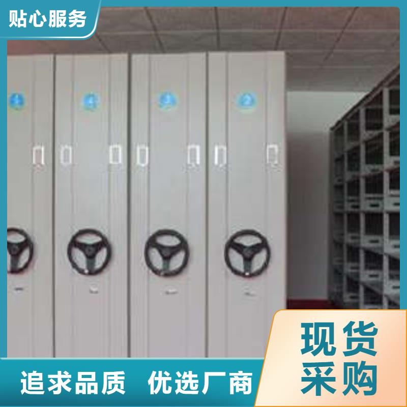 免費(fèi)安裝【凱美】密集架檔案柜
