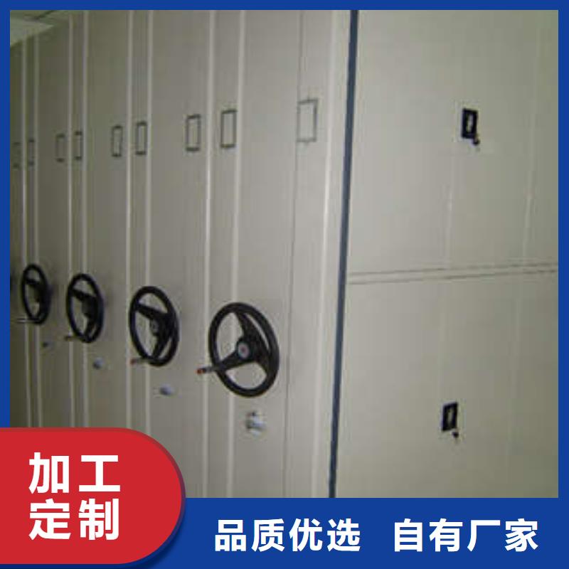 產品的基本常識【凱美】智能密集架