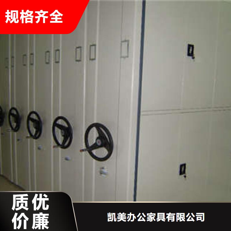 質(zhì)保十年【凱美】密集手搖式移動柜
