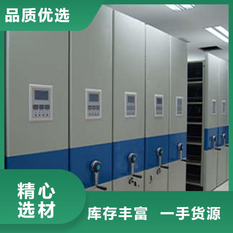 供應(yīng)密集手搖移動(dòng)書架_優(yōu)質(zhì)廠家