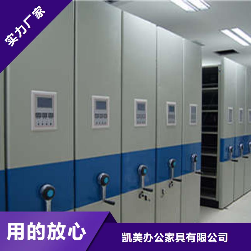 檔案資料室密集柜質(zhì)量保證