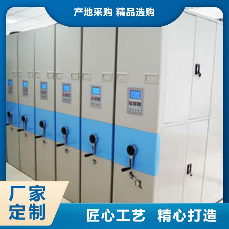 價格低的櫥式密集架現(xiàn)貨廠家
