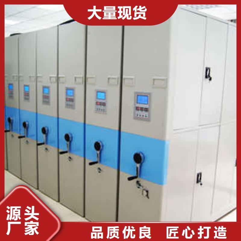勇創(chuàng)造高【凱美】行走式密集柜