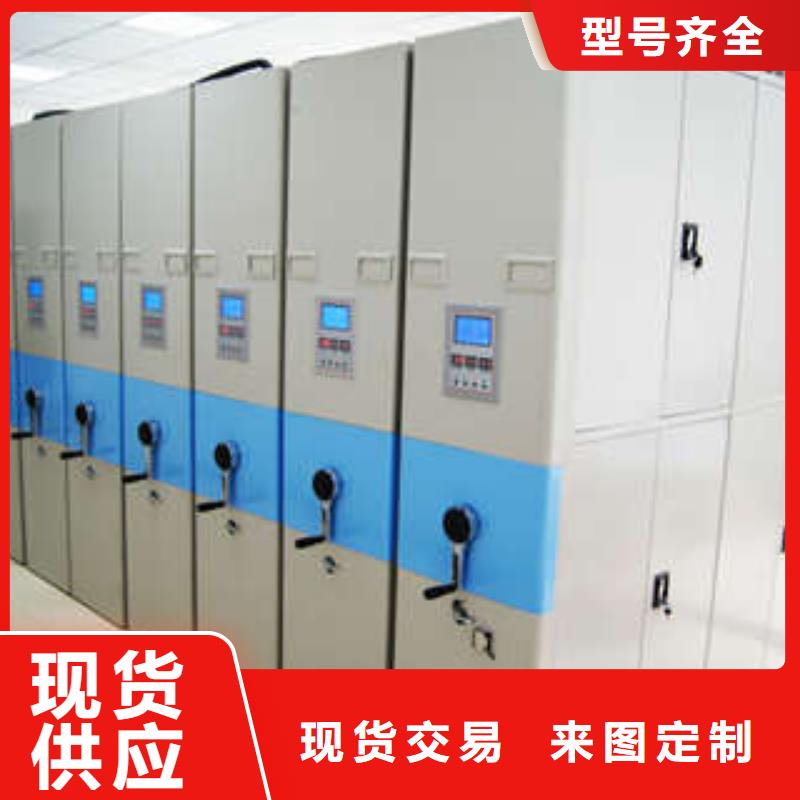 洽談業(yè)務(wù)【凱美】手搖移動式密集架