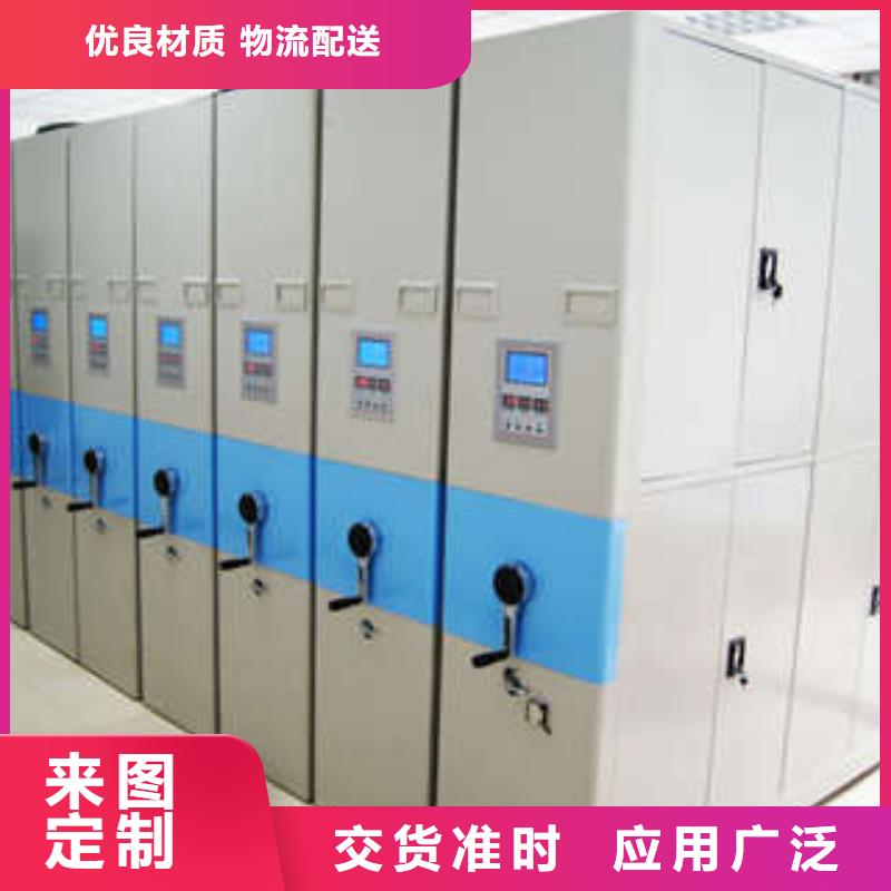 檔案室手搖密集架買的放心