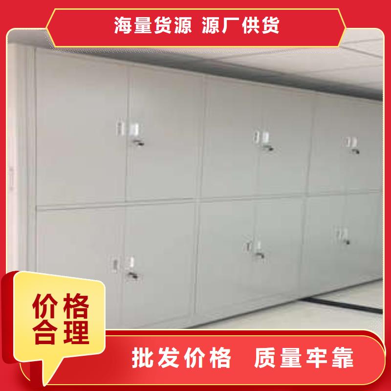 產(chǎn)品的生產(chǎn)與功能【凱美】圖書室智能密集書架
