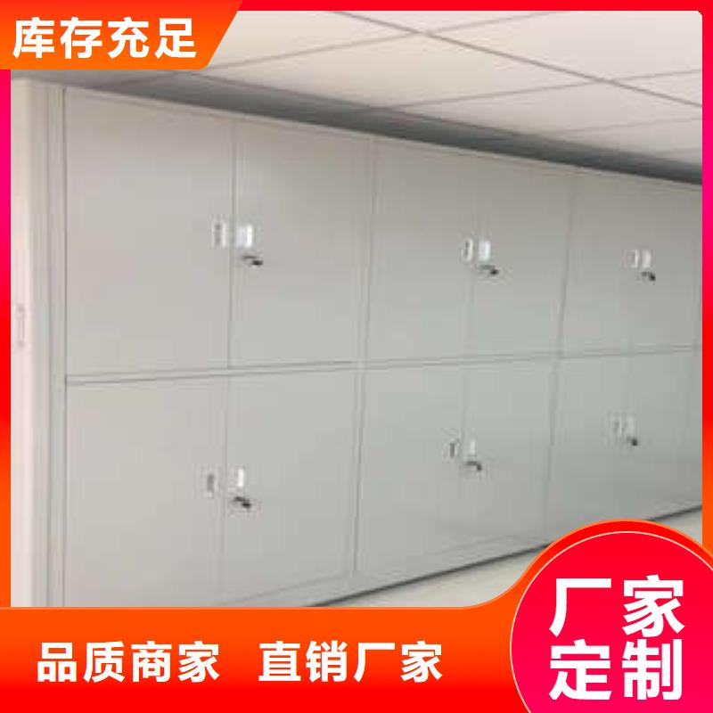 優(yōu)惠的密集式移動檔案柜