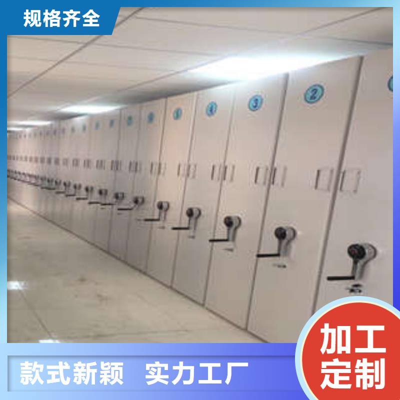型號齊全【凱美】電腦控制密集架