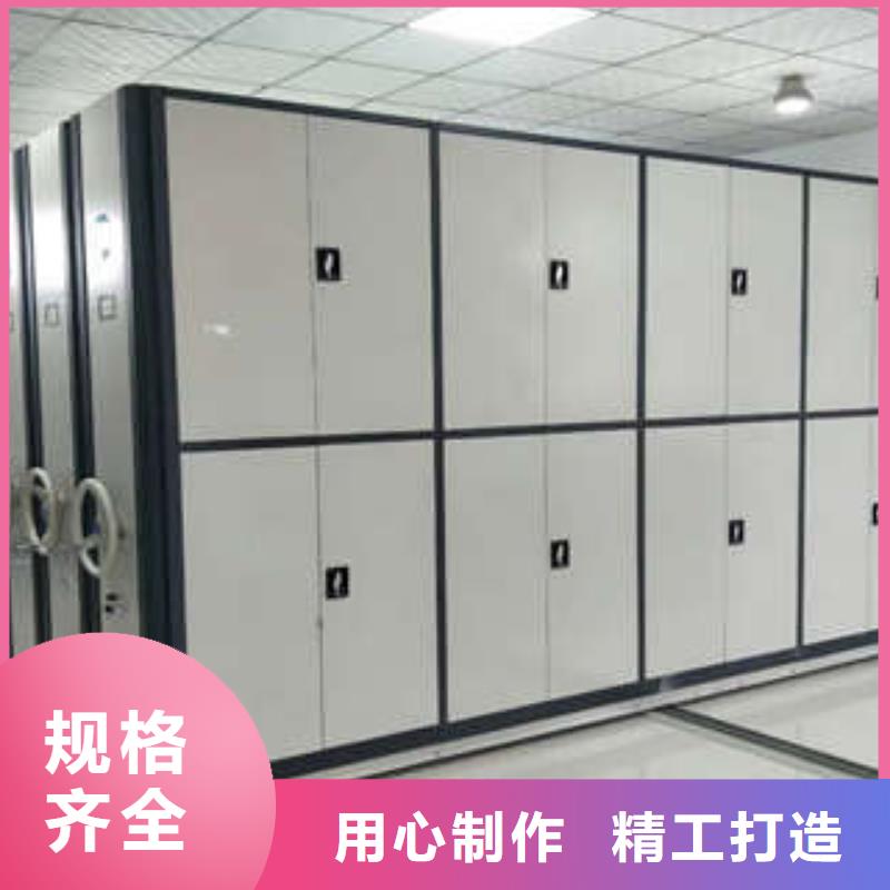总代【凯美】档案室管理密集架