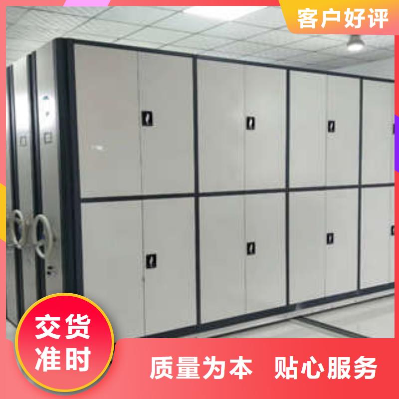 質(zhì)地優(yōu)良【凱美】智能自動(dòng)檔案柜