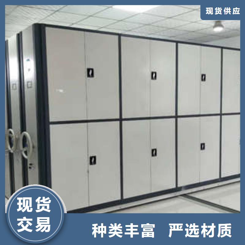 洽談業(yè)務【凱美】檔案存放密集柜
