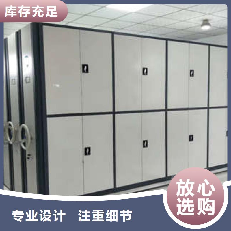 電動密集架定做