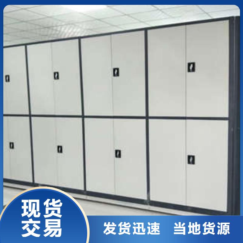 創(chuàng)造求實【凱美】箱式檔案密集柜