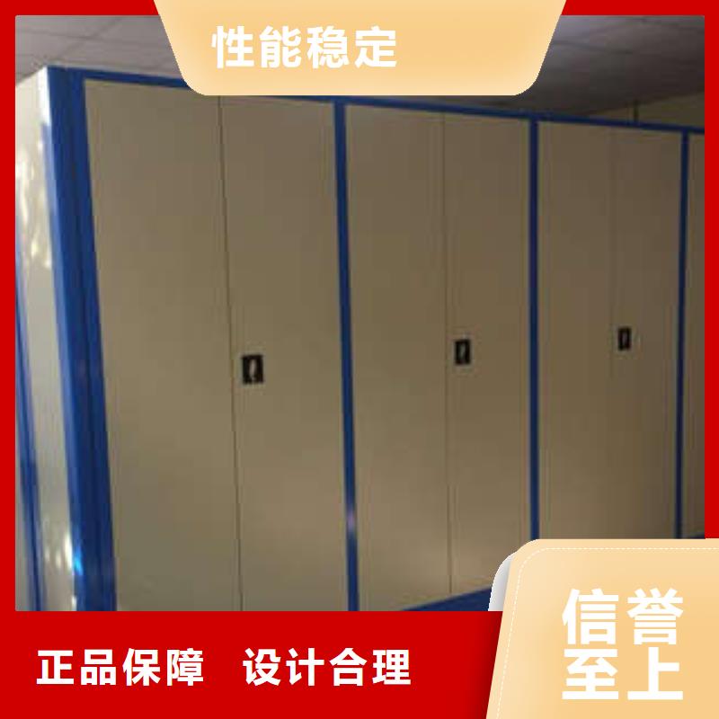 全心服務(wù)【凱美】智能型檔案館密集柜