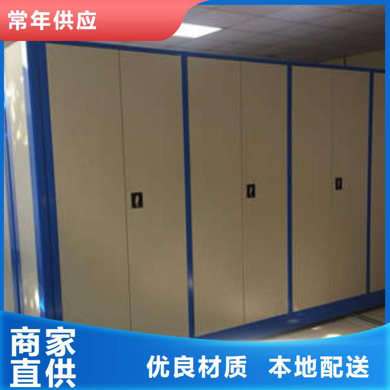 產(chǎn)品資訊【凱美】檔案室移動(dòng)密集架
