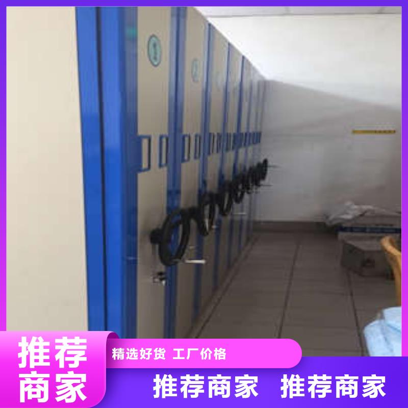 供應(yīng)密集手搖移動(dòng)書架_優(yōu)質(zhì)廠家