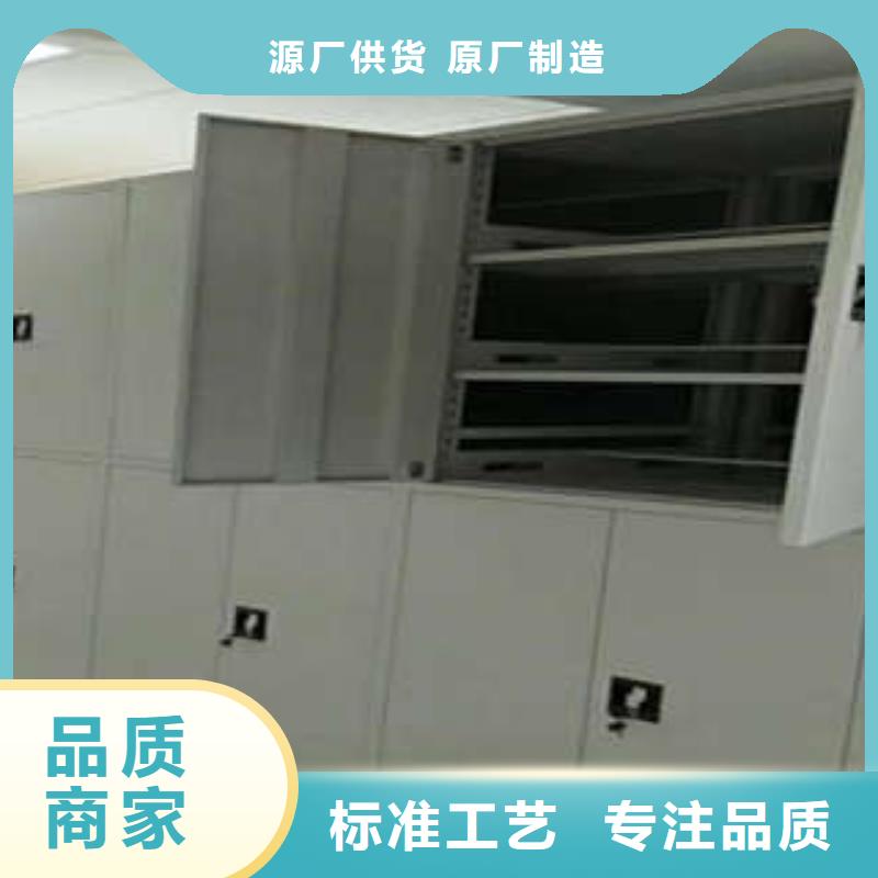 用心前行【凱美】檔案柜密集