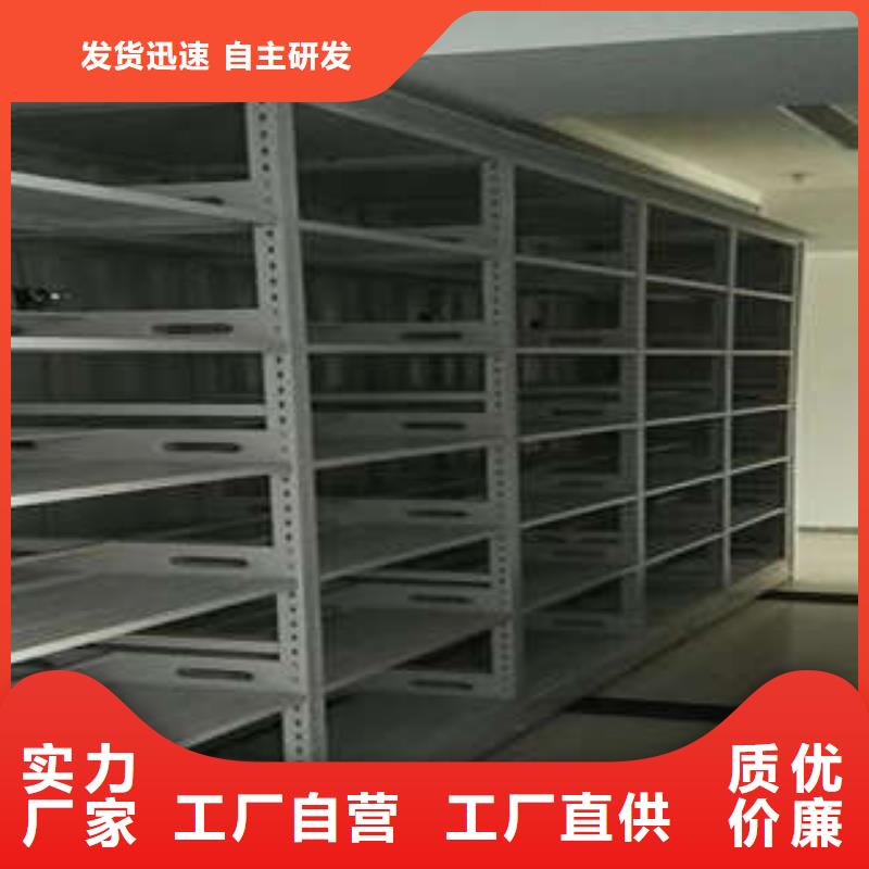 洽談業(yè)務【凱美】手搖移動式密集架