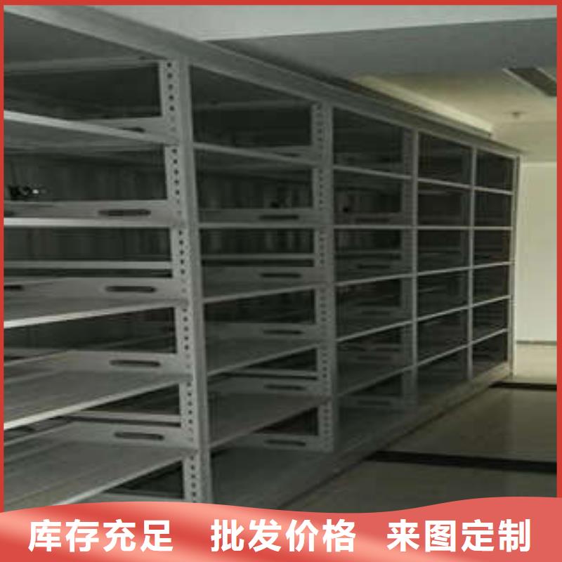 優(yōu)惠促銷(xiāo)【凱美】智能回轉(zhuǎn)檔案柜