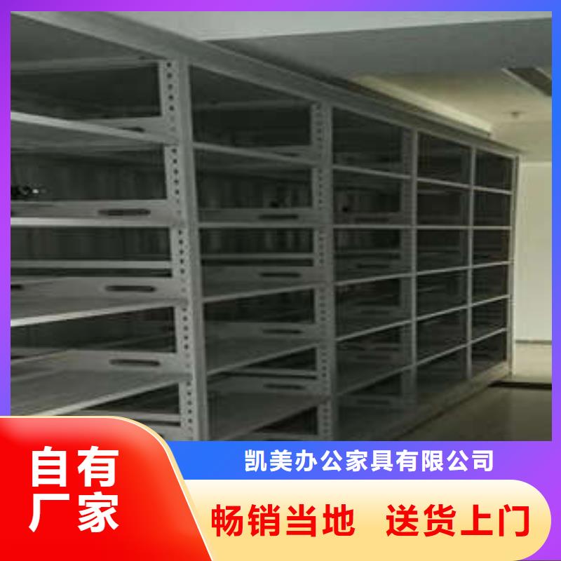 感謝來電【凱美】密集柜式檔案架