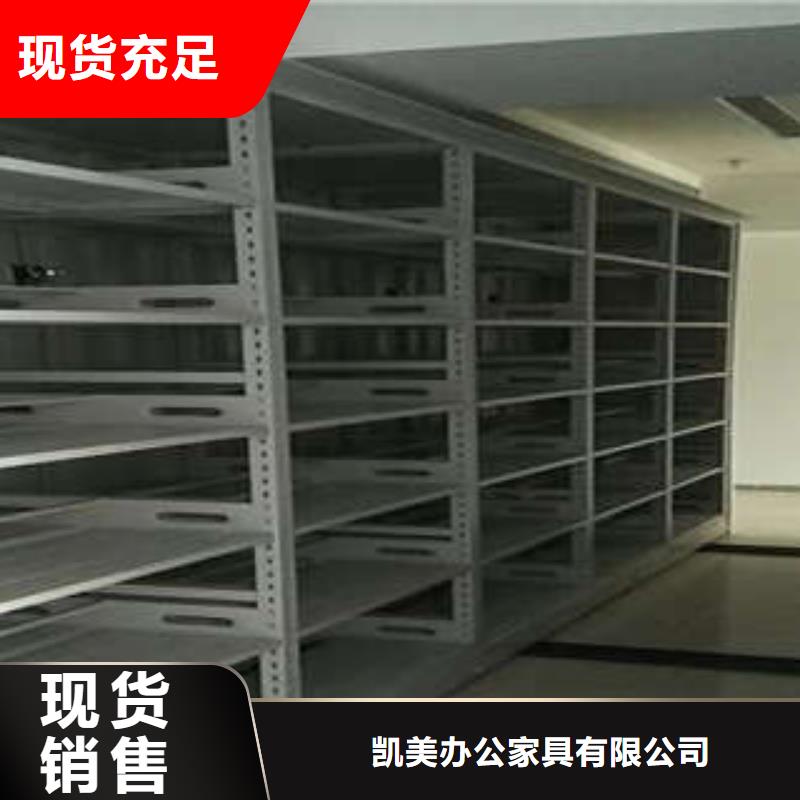供應(yīng)密集手搖移動(dòng)書架_優(yōu)質(zhì)廠家