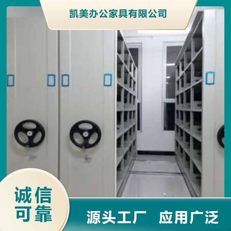 產(chǎn)品的選用原則有哪些【凱美】檔案盒密集架