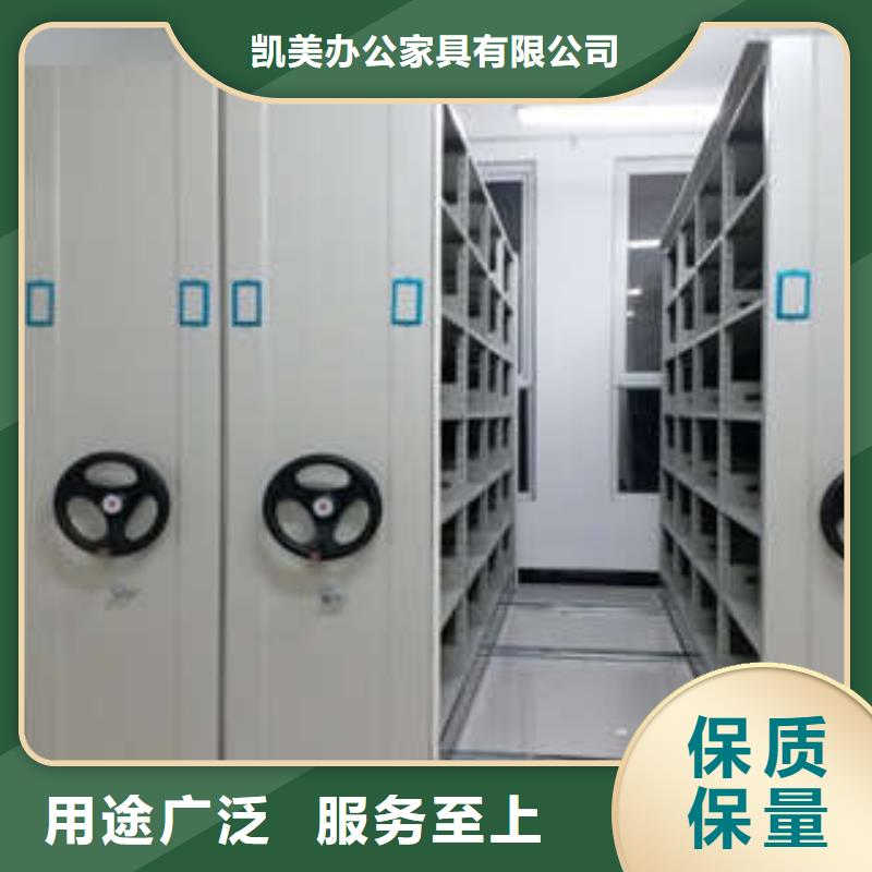 產(chǎn)品使用誤區(qū)【凱美】斜拉密集架