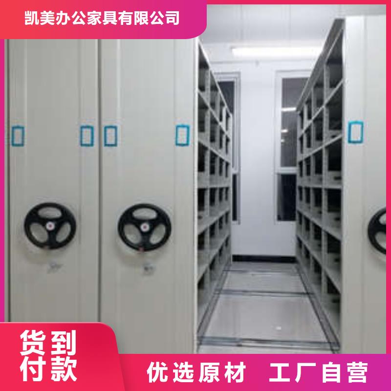 產(chǎn)品對(duì)比和選擇方式【凱美】城建檔案管理密集架