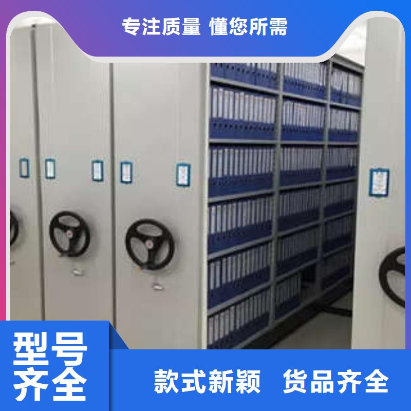 檔案館手電動(dòng)密集架-售后無(wú)憂